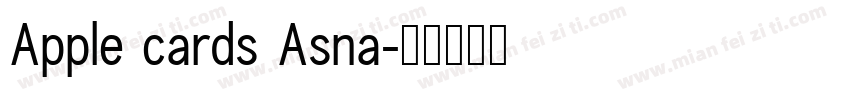 Apple cards Asna字体转换
